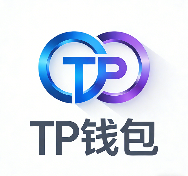 TP跨链桥操作步骤截图